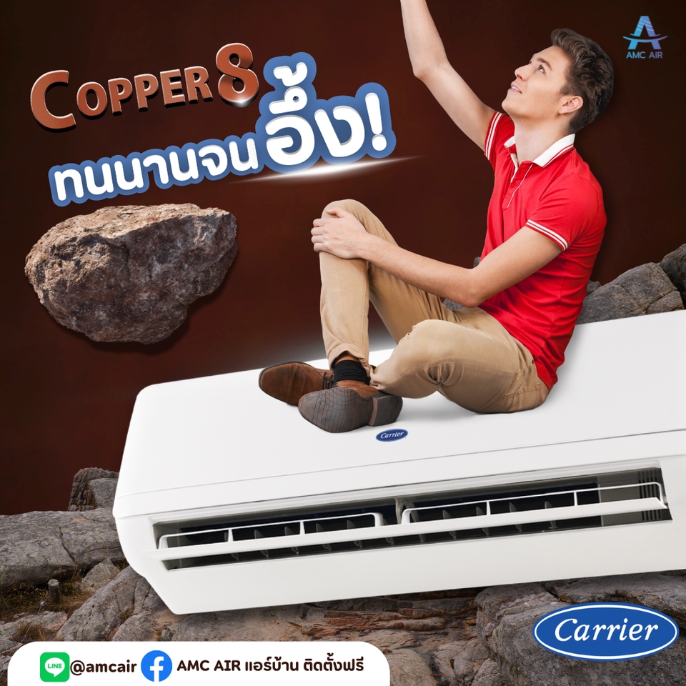 ออกแบบแบนเนอร์ โฆษณาแอร์ รับออกแบบ banner แอร์ รับออกแบบแบนเนอร์ facebook แอร์