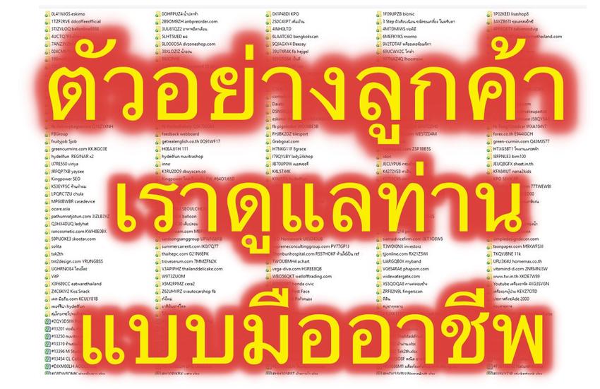 ทำ SEO - รับทำ SEO โพสต์ 300 เว็บ ค้นเจอง่าย ยอดขายเพิ่ม โดย SEO Pro จาก fastwork - 6