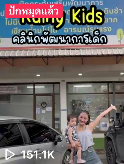 เน็ตไอดอลและบล็อกเกอร์รีวิว - รับรีวิวสินค้าภาพนิ่งและวิดิโอ Tiktok 54.2K /IG/FB สินค้าแม่และเด็ก สกินแคร์ อาหาร สถานที่ท่องเที่ยว - 5