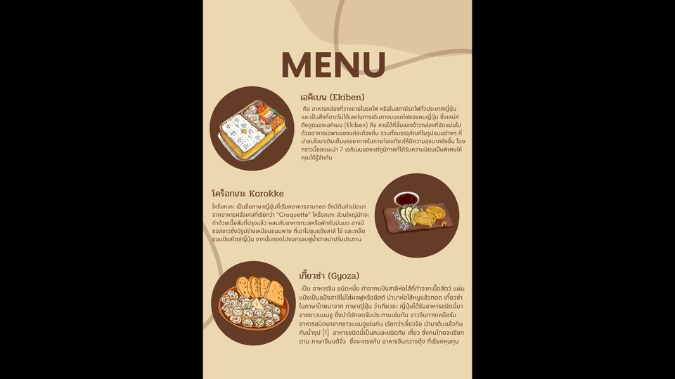Infographics - Infographic - 1
