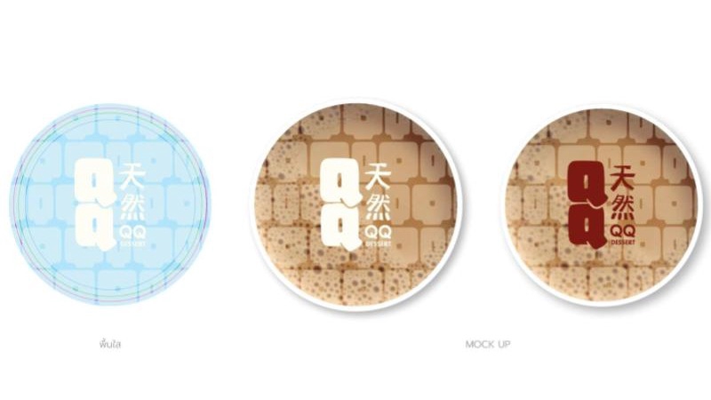 Label & Packaging - Packaging Design for Brand - 6