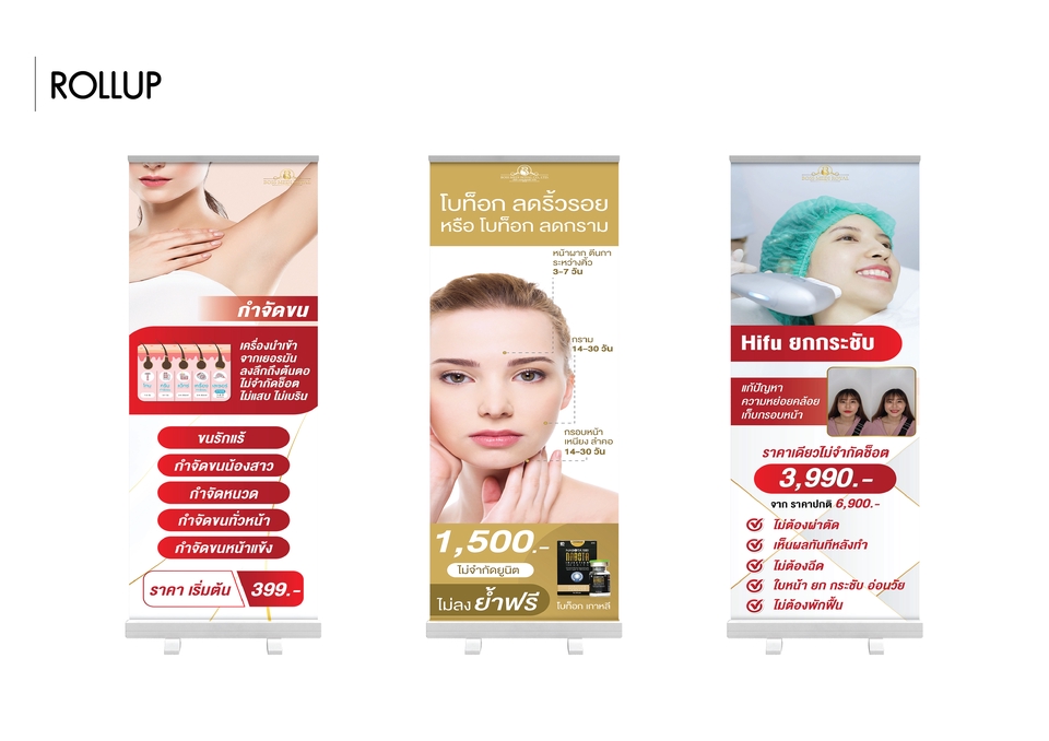 สื่อสิ่งพิมพ์และนามบัตร - ใบปลิว - 28