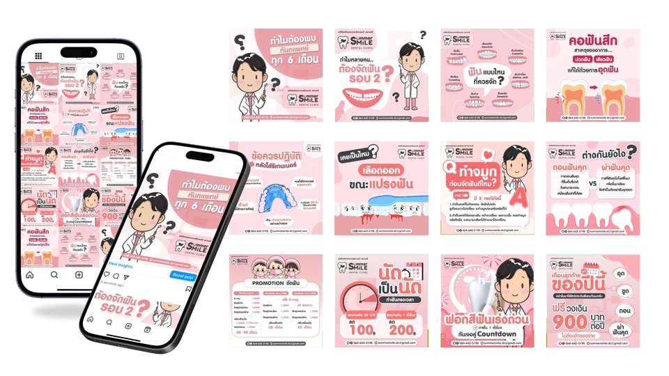 ออกแบบแบนเนอร์ facebook บริการออกแบบแบนเนอร์ ออนไลน์ banner โปรโมชั่น รับออกแบบ banner