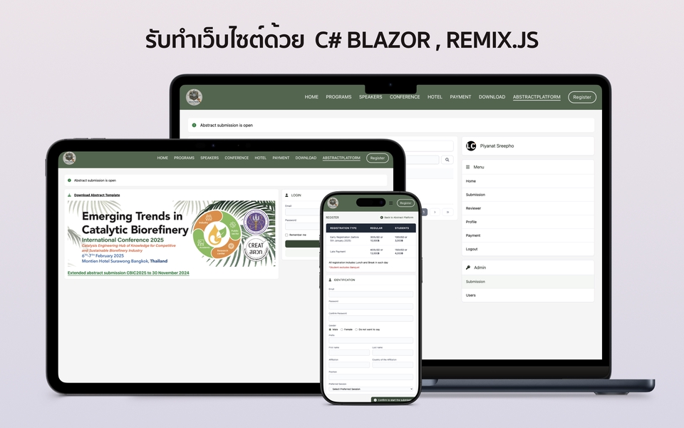 รับทำเว็บไซต์ ขายสินค้า บริการ ออกแบบเว็บไซต์ เว็บสำเร็จรูป ราคาถูก