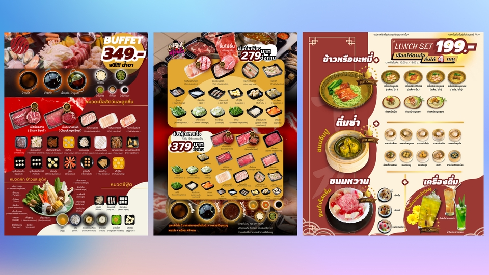 Banner โฆษณา - รับออกแบบภาพแบนเนอร์/ภาพโฆษณา /ป้ายหน้าร้าน - 8