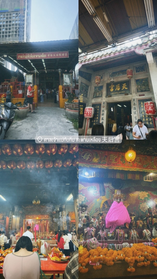 รับวางแผนการเดินทาง ทริปเที่ยววัดจีนในไทย วางแผนเที่ยววัดจีน รับจัดทริปส่วนตัว วัดจีน 天后宮