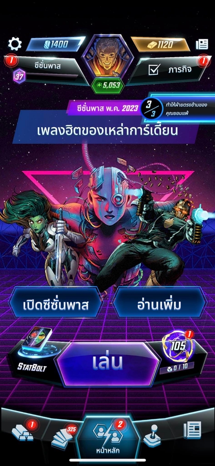 รับจ้างเล่นเกมออนไลน์ ปั้มแรงค์ฟีฟาย ปั้มแรงค์ rov รับปั้มดาว rov รับจ้างไต่แรงค์ rov ปั้มเพชรฟรีฟาย