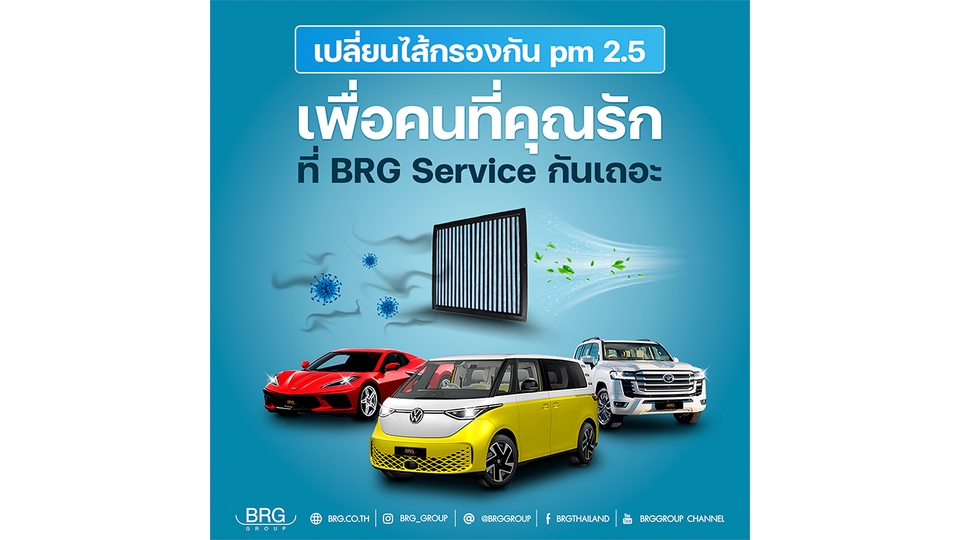 Banner โฆษณา - รับออกแบบภาพโฆษณา สื่อออนไลน์ สำหรับลง FB/IG/LINE ทุกประเภท - 7
