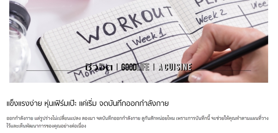 เขียนบทความ - รับเขียน บทความ SEO พร้อม Keyword SEO ตามความต้องการ แล้วบทความทั่วไป ไทย - England - 5