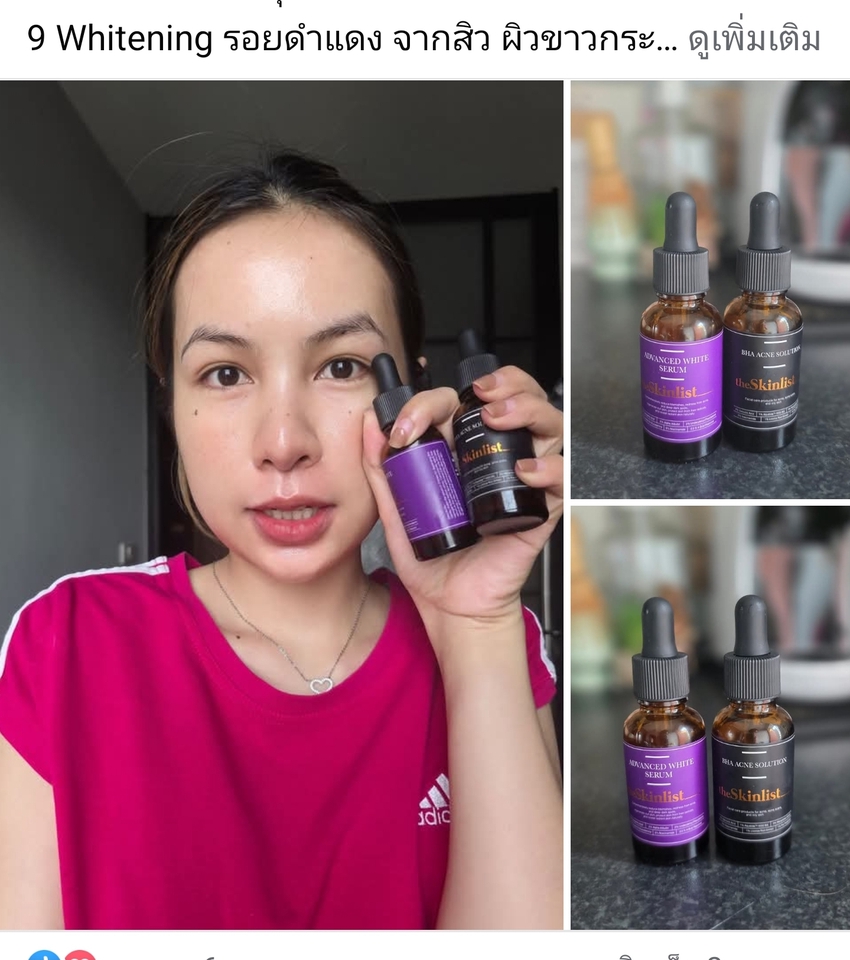 เน็ตไอดอลและบล็อกเกอร์รีวิว - - ถ่ายรีวิวคู่กับสินค้า เครื่องสำอาง ความงาม - 4