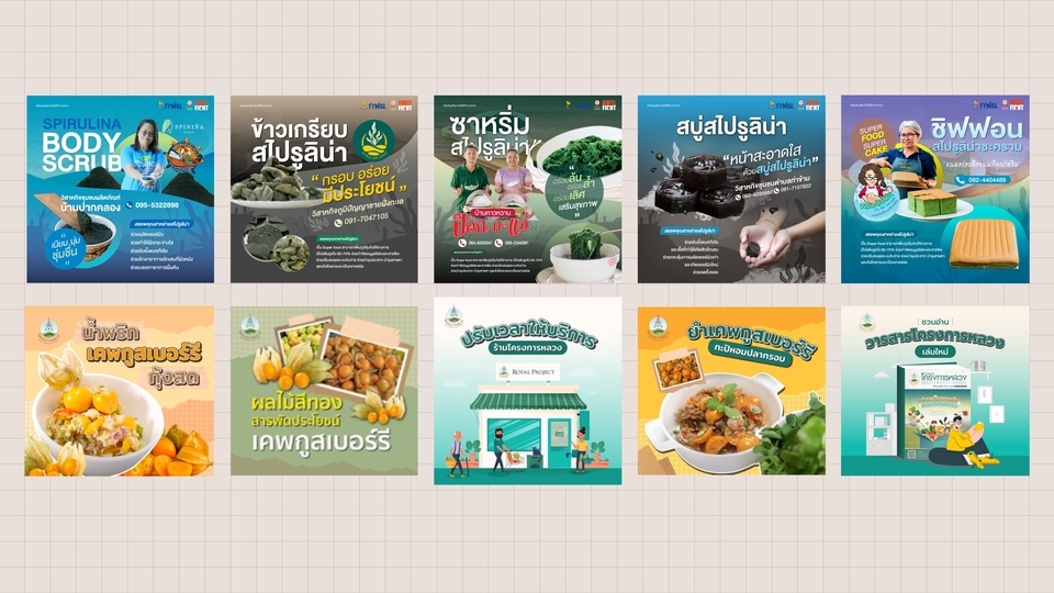 Infographics - รับออกแบบ Infographic ตามต้องการ - 4