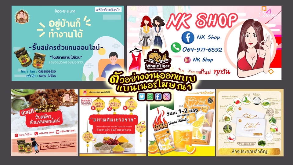สื่อสิ่งพิมพ์และนามบัตร - ป้ายโฆษณา / ธงญี่ปุ่น / ป้ายหน้าร้าน / ป้ายร้านอาหาร / ป้ายเมนูอาหาร / แคตตาล็อก / เมนูอาหาร / นามบัตร/ โบรชัวล์ และสื่อสิ่งพิมพ์ต่างๆ - 27