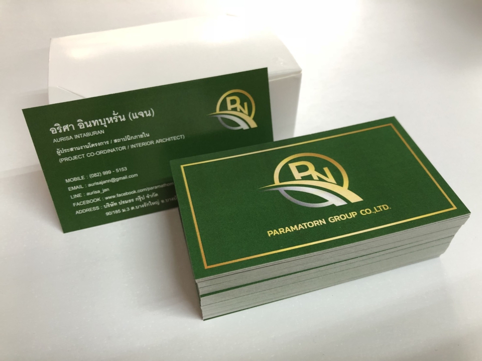 สื่อสิ่งพิมพ์และนามบัตร - ออกแบบนามบัตร รูปแบบทันสมัย อย่างมืออาชีพ - 9