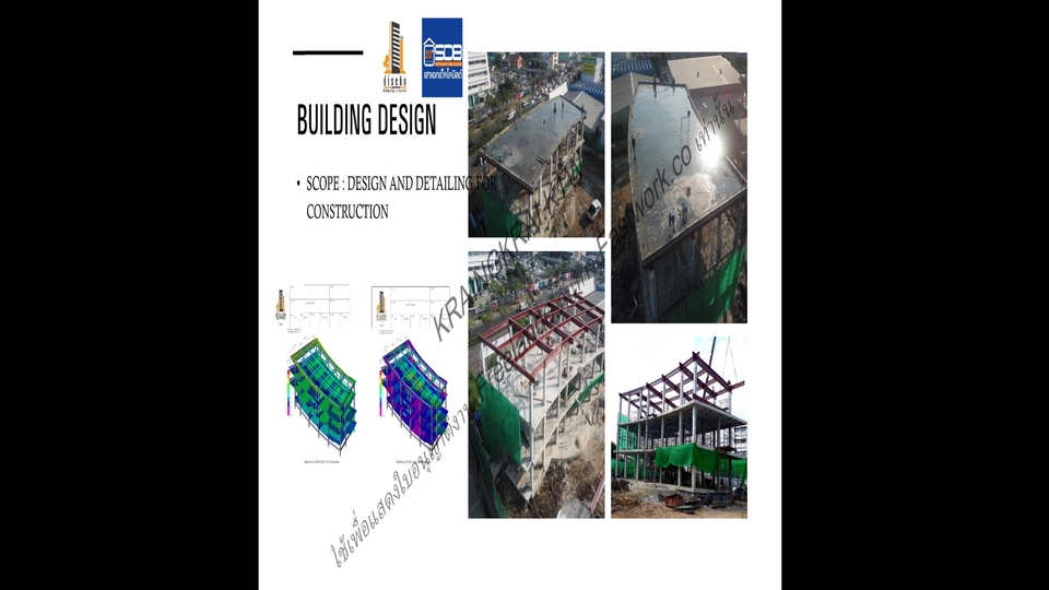 แบบบ้านพร้อม boq เขียนแบบบ้าน 2 ชั้น รับเขียนแบบบ้าน ออกแบบโครงสร้างบ้าน เขียนแบบก่อสร้างบ้าน เขียนแบบบ้านชั้นเดียว ราคาเขียนแบบบ้าน รับถอดแบบ รับเขียนแบบอาคาร