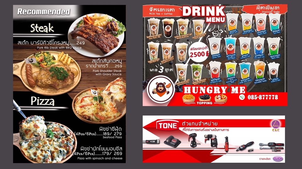 สื่อสิ่งพิมพ์และนามบัตร - ป้ายโฆษณา / ธงญี่ปุ่น / ป้ายหน้าร้าน / ป้ายร้านอาหาร / ป้ายเมนูอาหาร / แคตตาล็อก / เมนูอาหาร / นามบัตร/ โบรชัวล์ และสื่อสิ่งพิมพ์ต่างๆ - 28