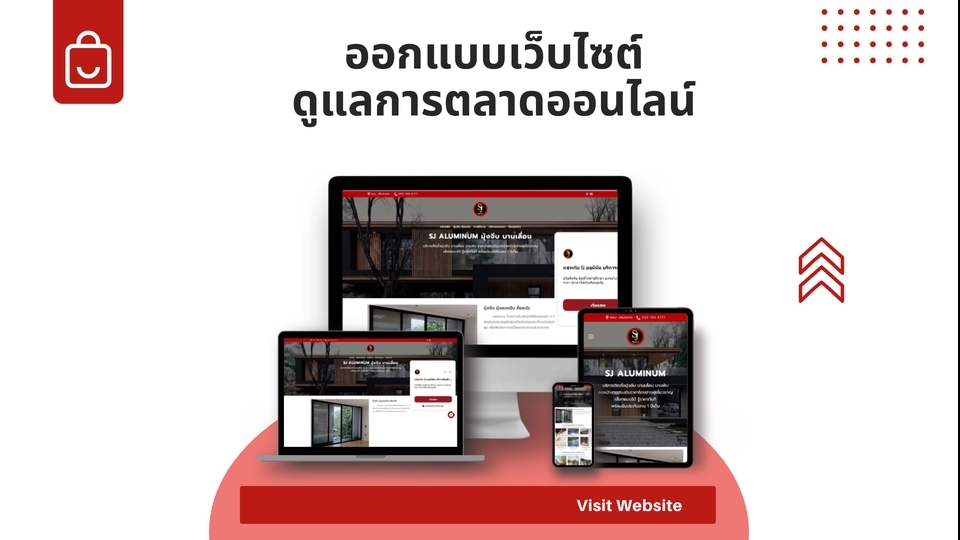 Wordpress - ออกแบบเว็บไซต์ ตามโมเดลธุรกิจ ใช้งานง่าย เน้นเกิดผลลัพธ์ - 1