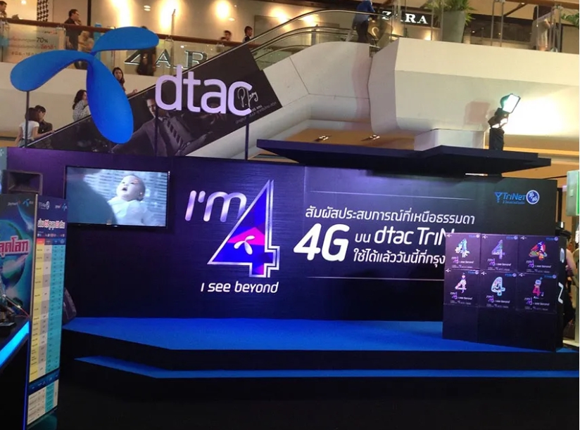 รับทำแบคดรอป งานแต่งงาน บริการผลิต backdrop งานอีเว้นท์ dtac tri net