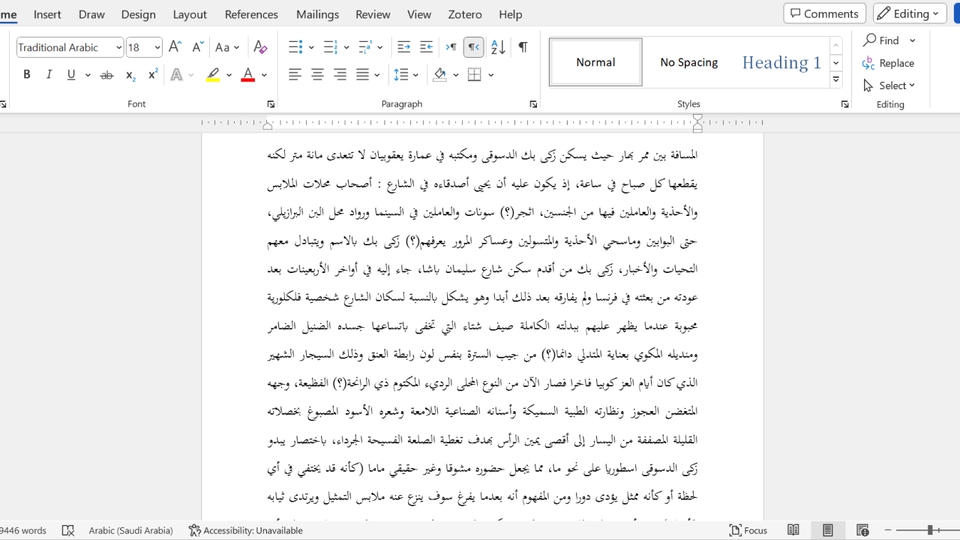 Pengetikan Umum - Ketik bahasa Arab (dengan harokat/tanpa harokat) - 3