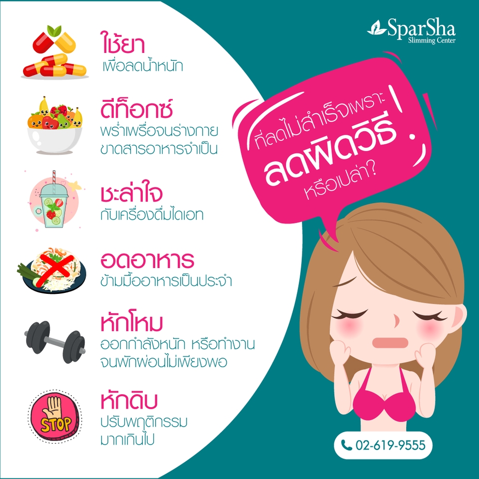Banner โฆษณา - Social Ads Banner : ภาพโฆษณา - 24