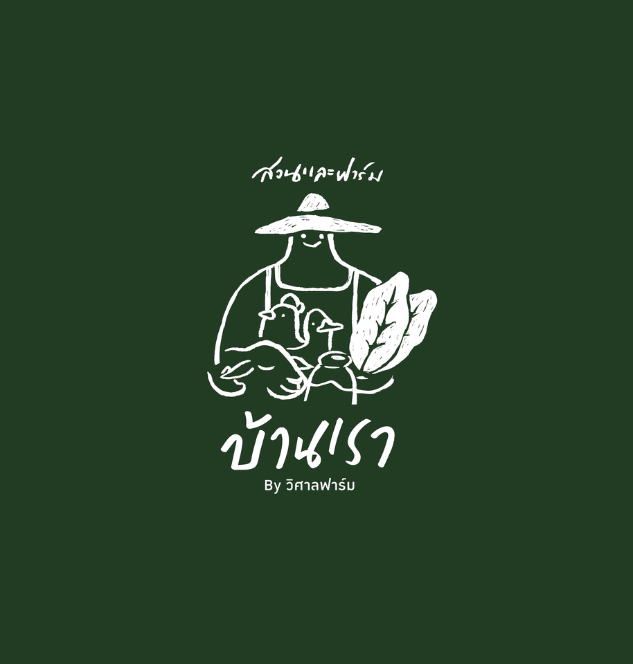 Logo - ออกแบบ logo ตามสไตล์ สั่งได้ตามใจคุณ - 16