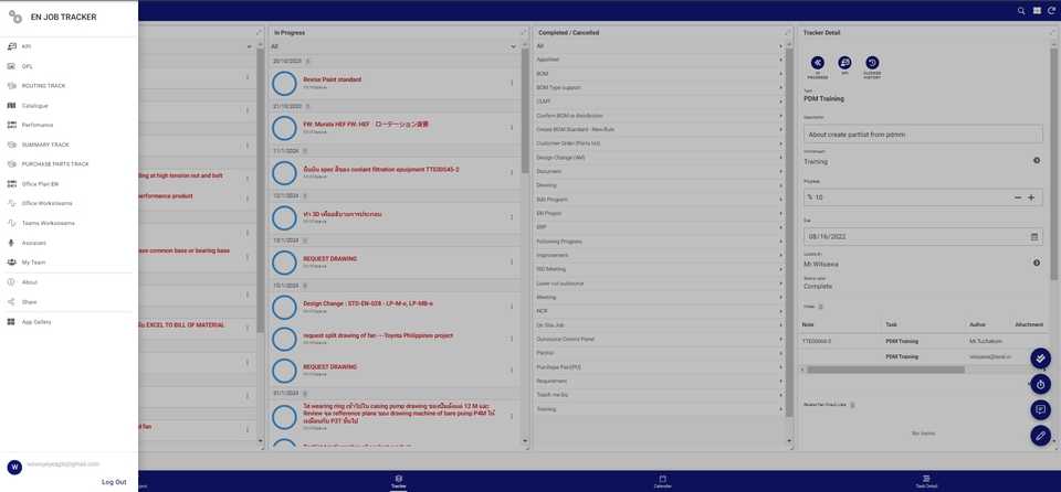 รับทำ Appsheet