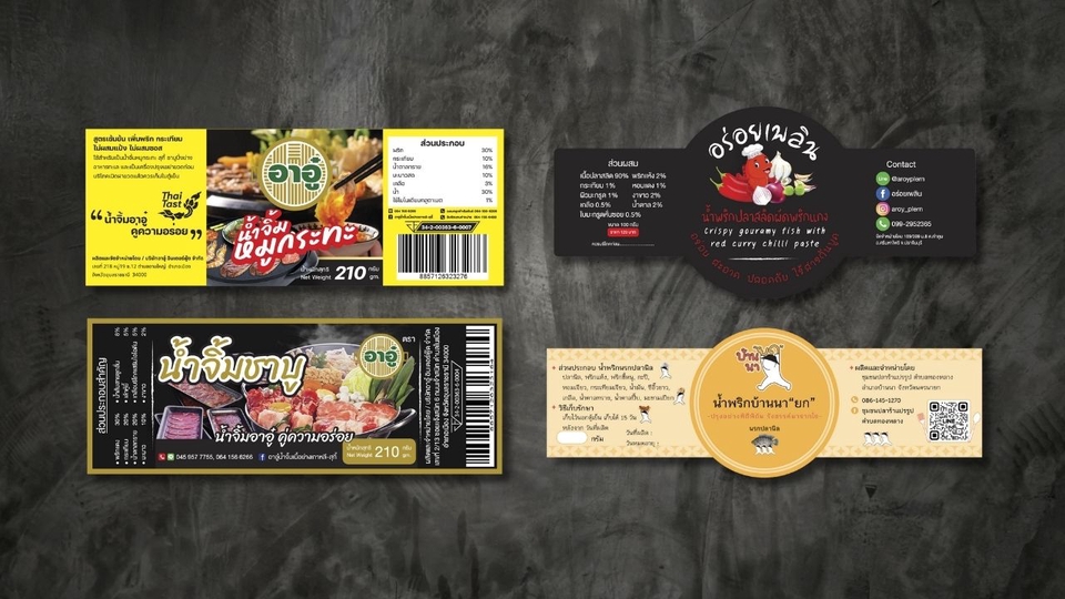 Label & Packaging - ออกแบบฉลาก (ไม่รวมออกแบบโลโก้) - 8