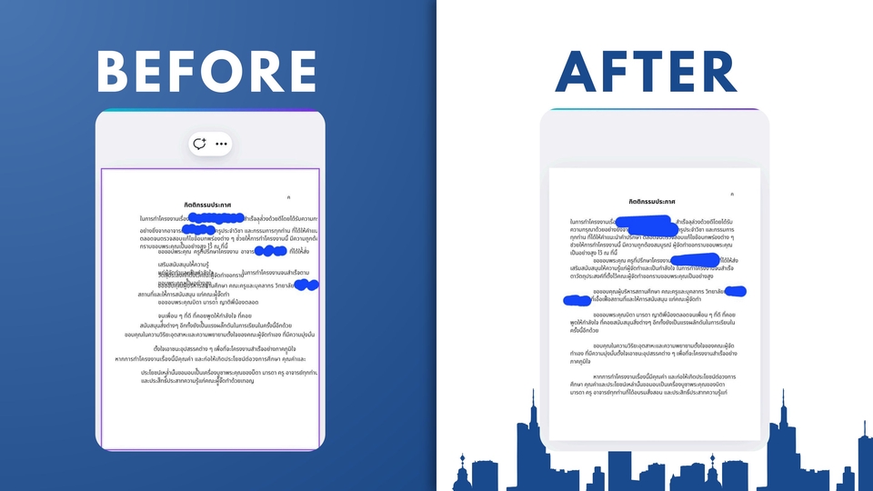 รับพิมพ์งานด่วนและบริการคีย์ข้อมูล แก้ไขและจัดรูปแบบเอกสาร บริการครบวงจร