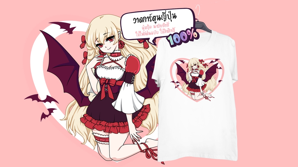 ออกแบบ Character & Mascot - ออกแบบ Mascot มาสคอต ตัวการ์ตูน ทำโลโก้มาสคอต Logo cartoon - 10