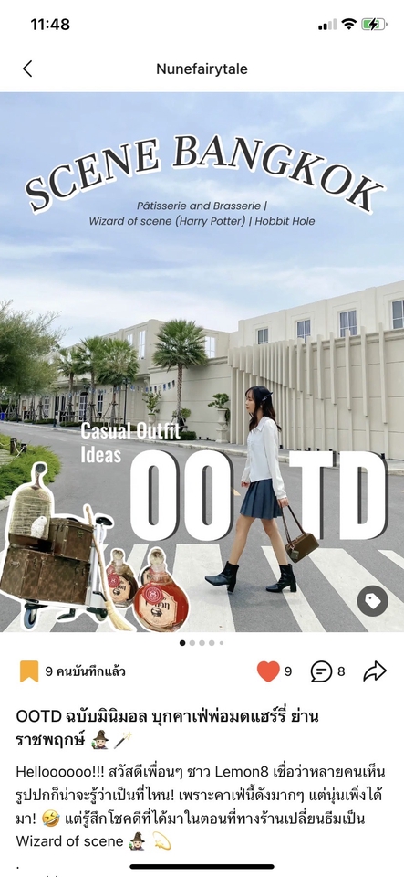 รับเขียนรีวิวสินค้า รีวิวสถานที่ รับรีวิวแฟชั่น