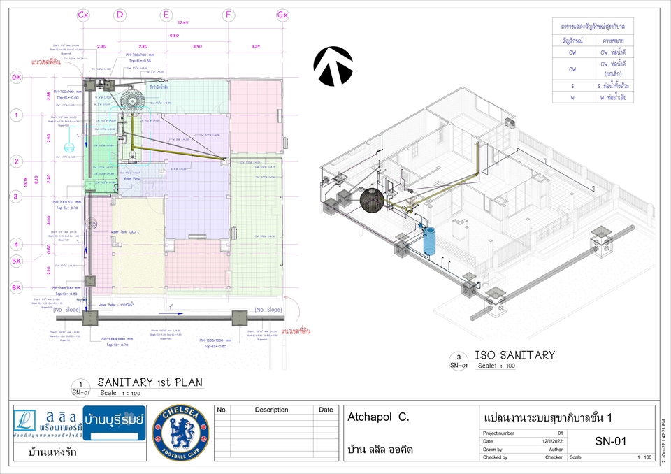 แบบบ้านชั้นเดียวพร้อม BOQ พร้อมระบบสุขาภิบาล