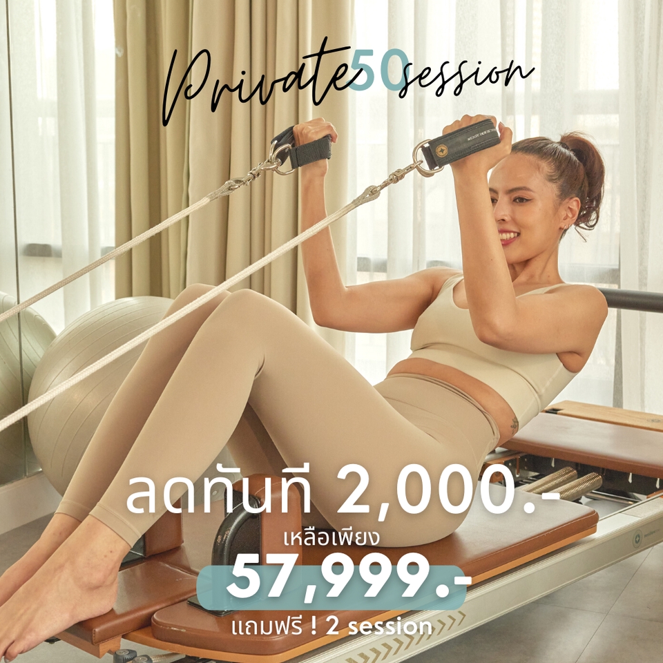 Banner โฆษณา - Logo / Banner Ads / สินค้า และอื่นๆ - 9