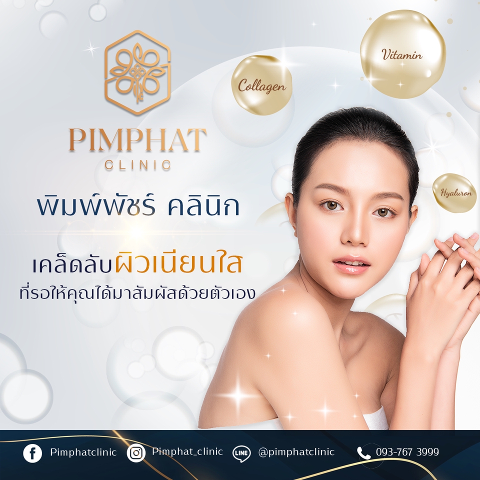 Banner โฆษณา - ออกแบบ banner สำหรับSocial Media (โซเชียลมีเดีย)ให้ดึงดูดทันสมัย - 21