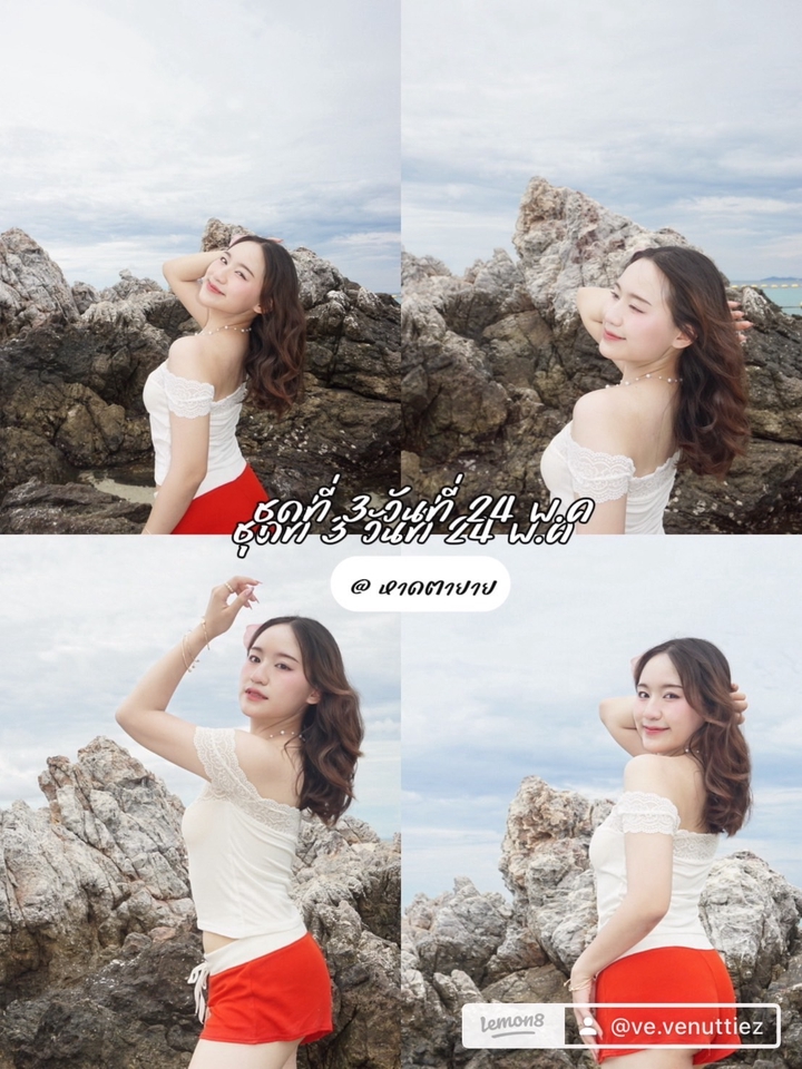 เน็ตไอดอลรีวิวสถานที่ท่องเที่ยวทะเลสวย รับรีวิวสินค้า รีวิวที่พัก