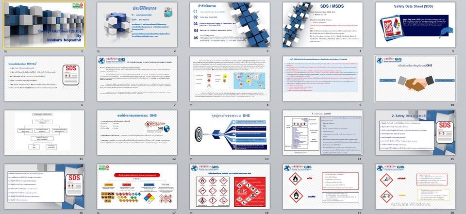 Presentation - รับออกแบบ Power point / Template Master Slide สำหรับงานนำเสนอทุกรูปแบบ - 5