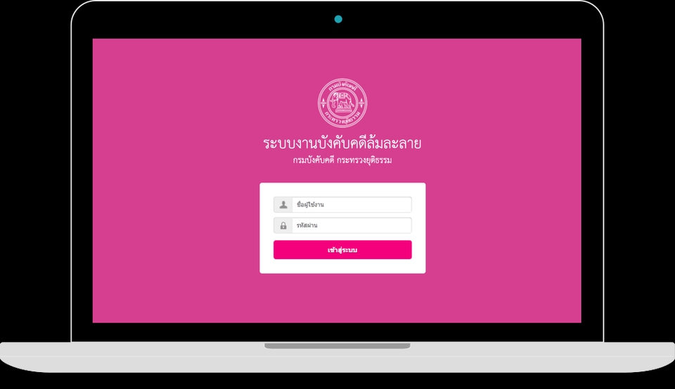 รับออกแบบเว็บไซต์ ออกแบบ UI & UX Design สำหรับระบบล็อคอิน