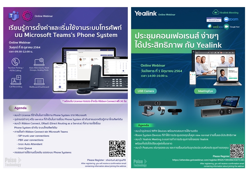 สื่อสิ่งพิมพ์และนามบัตร - ออกแบบGraphic สิ่งพิมพ์ PrintAd แผ่นพับโปรชัวโฆษณา - 9