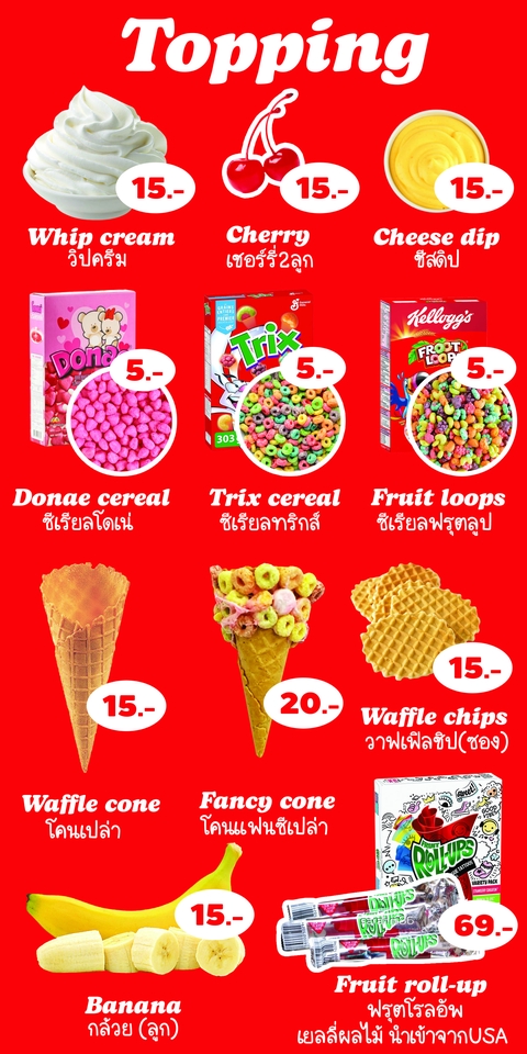 สื่อสิ่งพิมพ์และนามบัตร - รับทำเมนูอาหาร คาเฟ่ / เมนูร้านค้า / โปสเตอร์ / นามบัตร / ไวนิล / การ์ดงานแต่ง - 5
