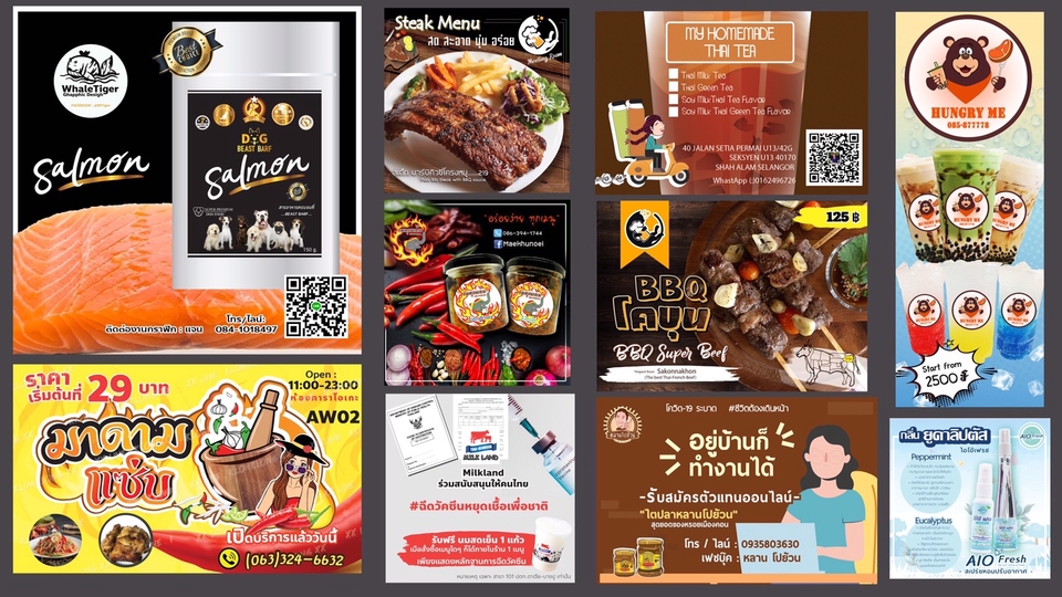 สื่อสิ่งพิมพ์และนามบัตร - ป้ายโฆษณา / ธงญี่ปุ่น / ป้ายหน้าร้าน / ป้ายร้านอาหาร / ป้ายเมนูอาหาร / แคตตาล็อก / เมนูอาหาร / นามบัตร/ โบรชัวล์ และสื่อสิ่งพิมพ์ต่างๆ - 25