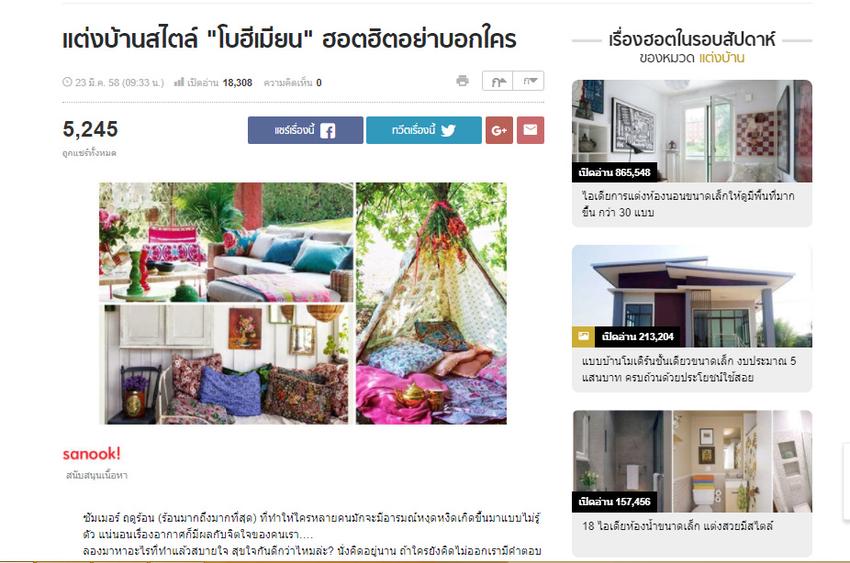 เขียนบทความ - รับเขียน Content บทความทั่วไป แคปชั่น และอื่นๆ - 5