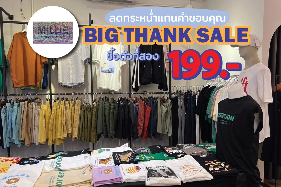 Banner โฆษณา - ออกแบบ Ads Banner - 10