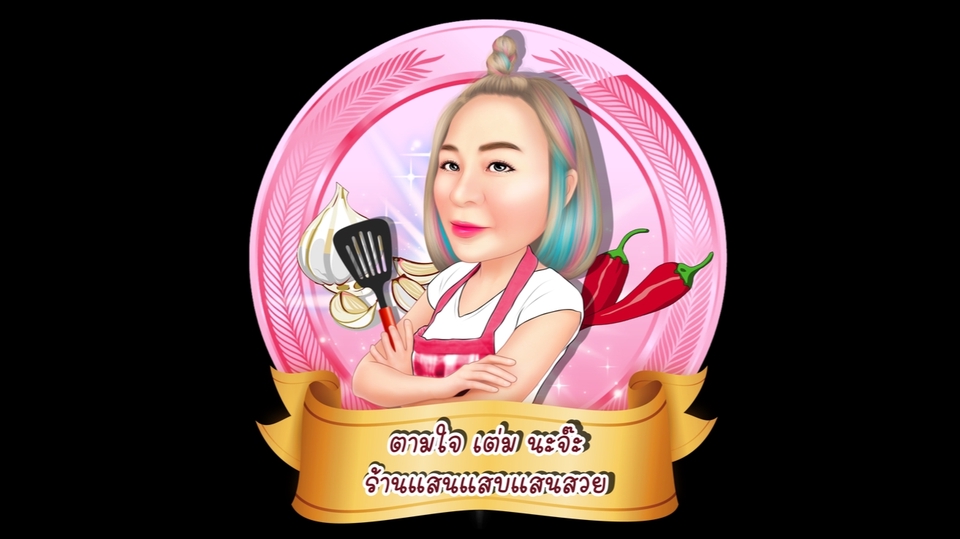 Logo - Logo สินค้าต่างๆตามใจคุณ - 3