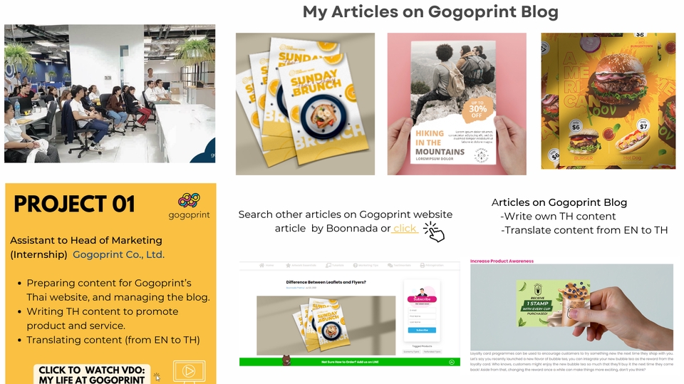 เขียนบทความ - บทความสำหรับลงเว็บไซต์, Blog - 1