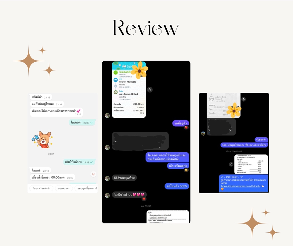 งานตอบแชทลูกค้า รับดูแลเพจ facebook รับแอดมินไลน์ รับดูแลร้านค้าออนไลน์