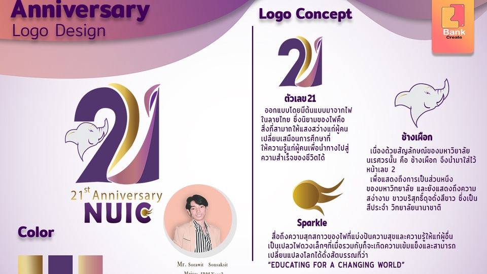 Logo - บริการรับออกแบบ LOGO สไตล์ Minimal + ทันสมัย - 9