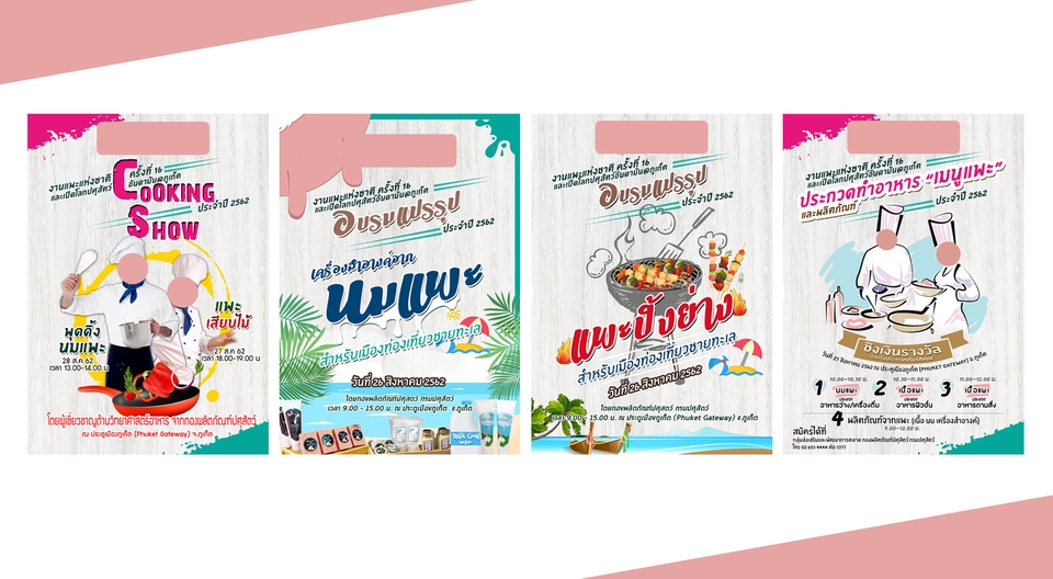 Infographics - รับทำและออกแบบงาน Infografic ทุกรูปแบบ - 2