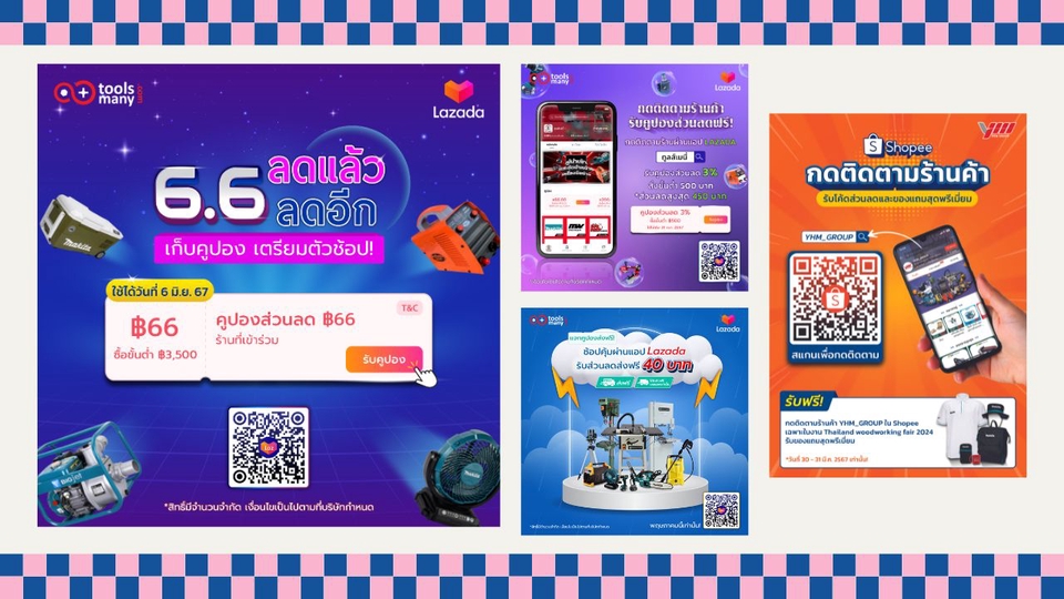 Banner โฆษณา - ออกแบบสื่อโฆษณาบน Social Media ทุกแพลตฟอร์ม หลากหลายสไตล์ - 3