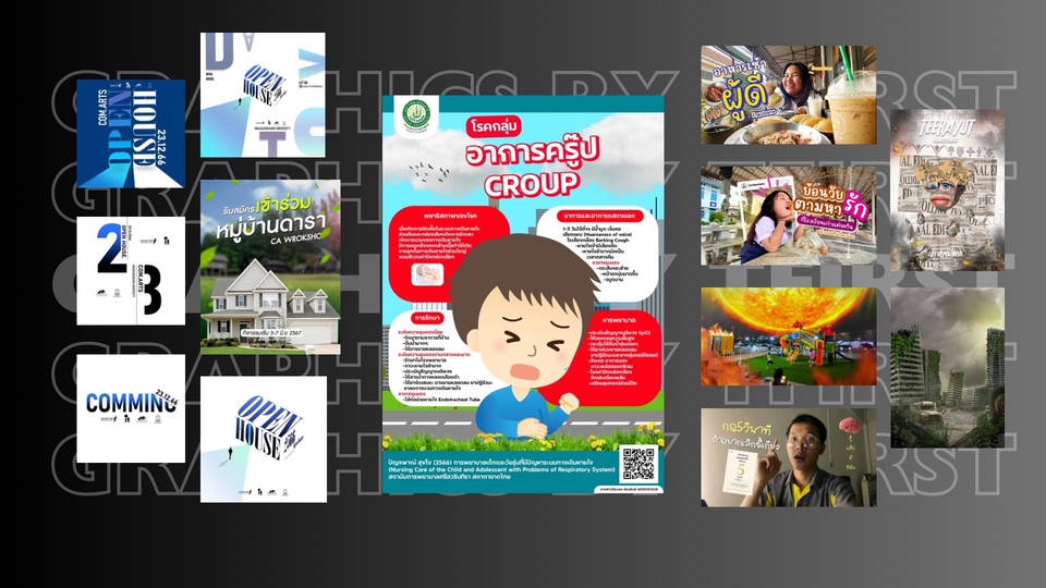 Infographics - รับทำ Infographic คุยง่าย สบายใจ สบายกระเป๋า <3 - 1