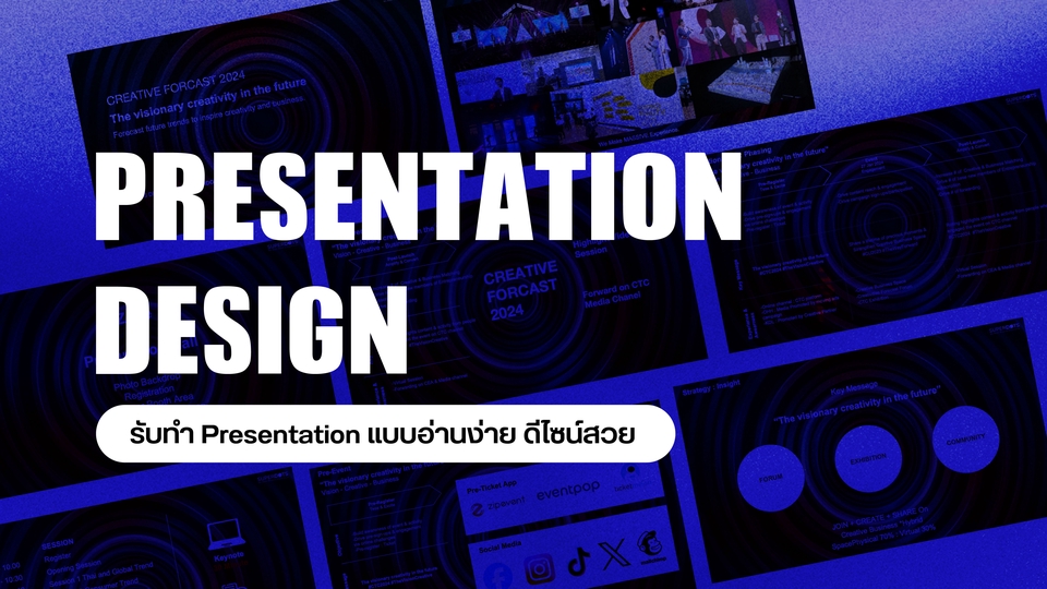 Presentation - รับออกแบบ Presentation แบบ Flat Design อ่านง่าย ดีไซน์สวย - 1