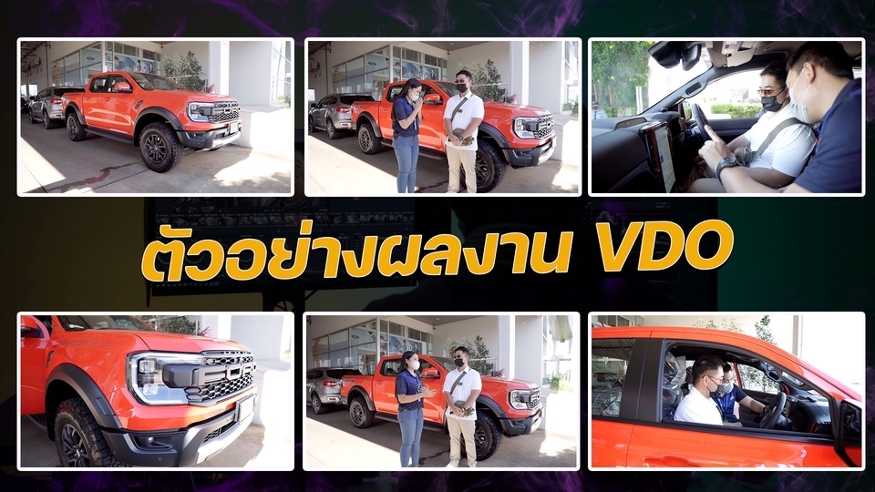 ถ่ายและตัดต่อวีดีโอ - รับถ่ายทำ ตัดต่อ VDO , ภาพนิ่ง ทุกรูปแบบครบจบที่เดียว/งานด่วน งานคุณภาพ - 8