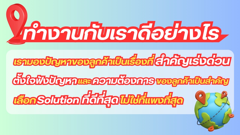 ปักหมุด google map เพิ่มร้านใน google map
